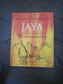 JAYA AN ILLUSTRATED RETELLING OF THE MAHABHARATA（英文原版。贾亚插图讲述摩诃婆罗多。16开。2010）