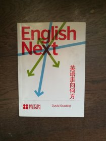 English Next英语走向何方（英文版）