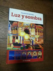 LUZ Y SOMBRA（外文原版原版，光与影）