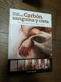Garbon, sanguina y creta（外文原版）