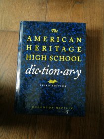 The AMERICAN HERITAGE HIGH SCHOOL dictionary（英文原版。美国传统高中词典。大16开。1993）