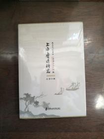 上海鲁迅研究(新文化100周年总第83辑)  （全新未拆封）