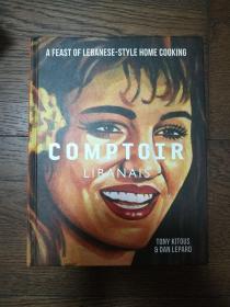 COMPTOIR LIBANAIS（外文原版，語種自鑒）