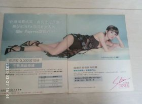 梅艳芳彩页
