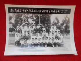 老照片：1980年端午安徽省滁县二中第七届高二（2）班全体师生 毕业留影