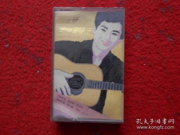 磁带  西班牙吉他演奏法