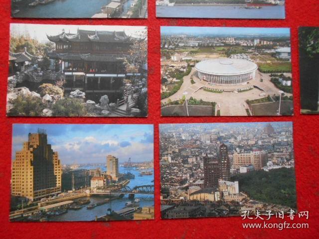 明信片  【 上海体育馆、外滩（二）、苏州河、豫园、外白渡桥、市区鸟瞰、中国共产党第一次全国代表大会会址】共7枚合售