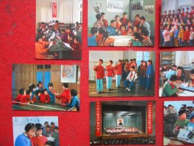 明信片 上海市少年宫