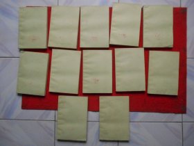 后汉书（全十二册）馆藏