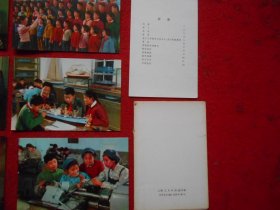 明信片 上海市少年宫