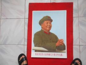 塑料版画 敬祝我们的领袖毛主席万寿无疆