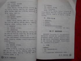 常见肿瘤中医诊疗精要