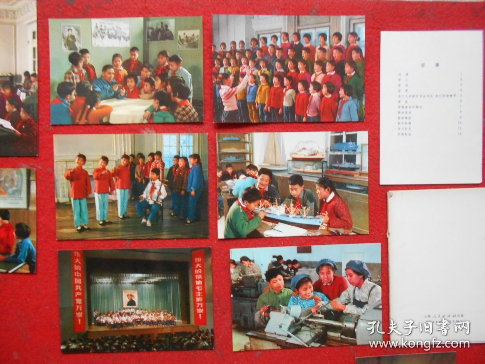 明信片 上海市少年宫