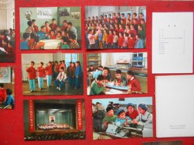 明信片 上海市少年宫