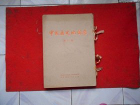中国历史地图集 第五册 隋 唐 五代十国时期