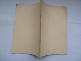 化学试题题解【1950—1959、1960—1965、1977全国高考上海市区化学、数学试题题解】合订油印本
