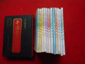 九年义务教育六年制小学教科书 语文 12本