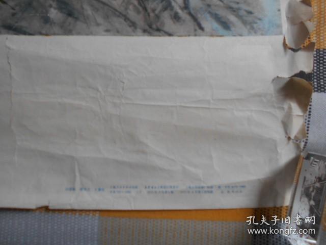 宣传画 贴心话