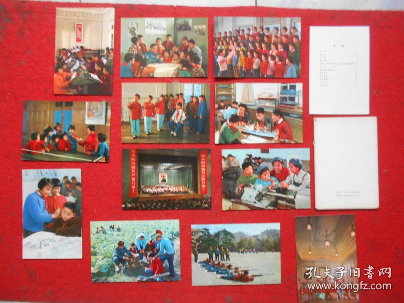 明信片 上海市少年宫