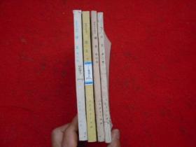 初级中学课本 语文（第二、四、五、六册）4本合售