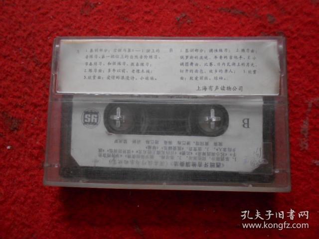 磁带  西班牙吉他演奏法