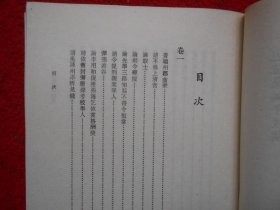 安徽古籍丛书 包拯集编年校补
