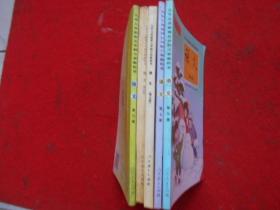 九年义务教育五年制小学教科书 语文（第九册）黑白版 未写画