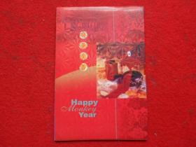 猴年大吉 小钱币贺年卡 2004年