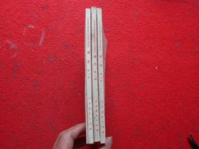 工农业余中等学校初中课本（试用本） 语文（第一、二、三册）3本合售