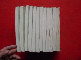 后汉书（全十二册）馆藏