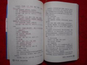 常见肿瘤中医诊疗精要