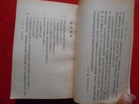 王令集