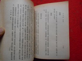 王令集