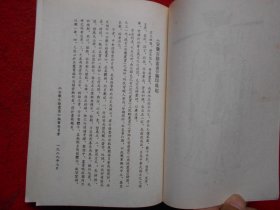 安徽古籍丛书 包拯集编年校补