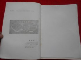 滁县地区金融志（1912——1987）