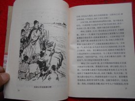 中国历史小丛书【 黄宗羲、 古代藏书史话、唐太宗、北京人、戚继光、陆游、宴婴的故事】7本合售