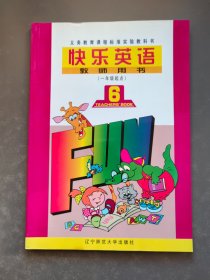 小学快乐英语教师用书第6册一年级起点