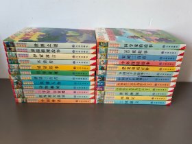 少年注音知识宝库 插图本 中国卷 世界卷 全24册