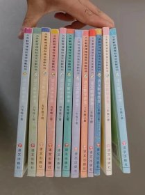 2000年代老版小学语文教参：小学语文教学参考全套12本 语文版 【2004-2010年】