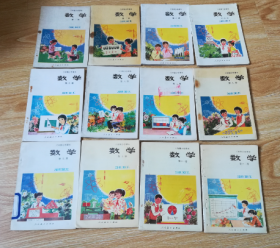 80年代老课本 老版小学数学课本 六年制小学课本（试用本） 数学【全套12本  83年~89年 人教版  无写划】1