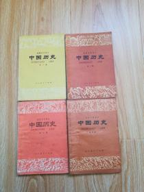 80年代老课本 老版初中历史课本 初级中学课本 中国历史【全套4本 81年~86年版 人教版 有写划】