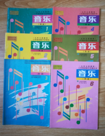 九年义务教育三年制（四年制）初级中学试用课本  音乐  简谱【全套6本 1992年~2002年版】