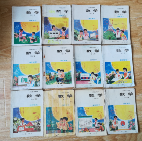 80年代老课本 老版小学数学课本 六年制小学课本（试用本） 数学【全套12本  83年~89年 人教版  有写划】1