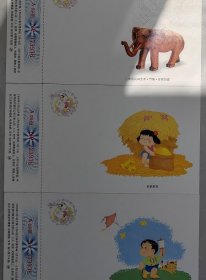 《中国邮政贺年（有奖）明信片》1996“狗”，3枚新。