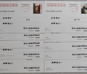 FP10《长江三峡》特种邮资明信片，10枚大全套。实寄。