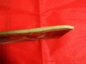 连环画：海燕号归航