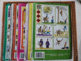 幽默大师2004.1,4,5,7,8,9总第127,130,131,133,134.135期6本合售