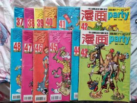 学生广角漫画party2003年全12册（总第37.38.39.40.41.42.43.44.45.46.47.48）合售