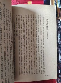 怎样学习国语