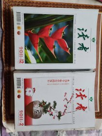 读者2011.1上下.2上下.3下.4上下.5上下.6上下.7上下.8上下.9上.10下.11上下.12上下二十一本合售